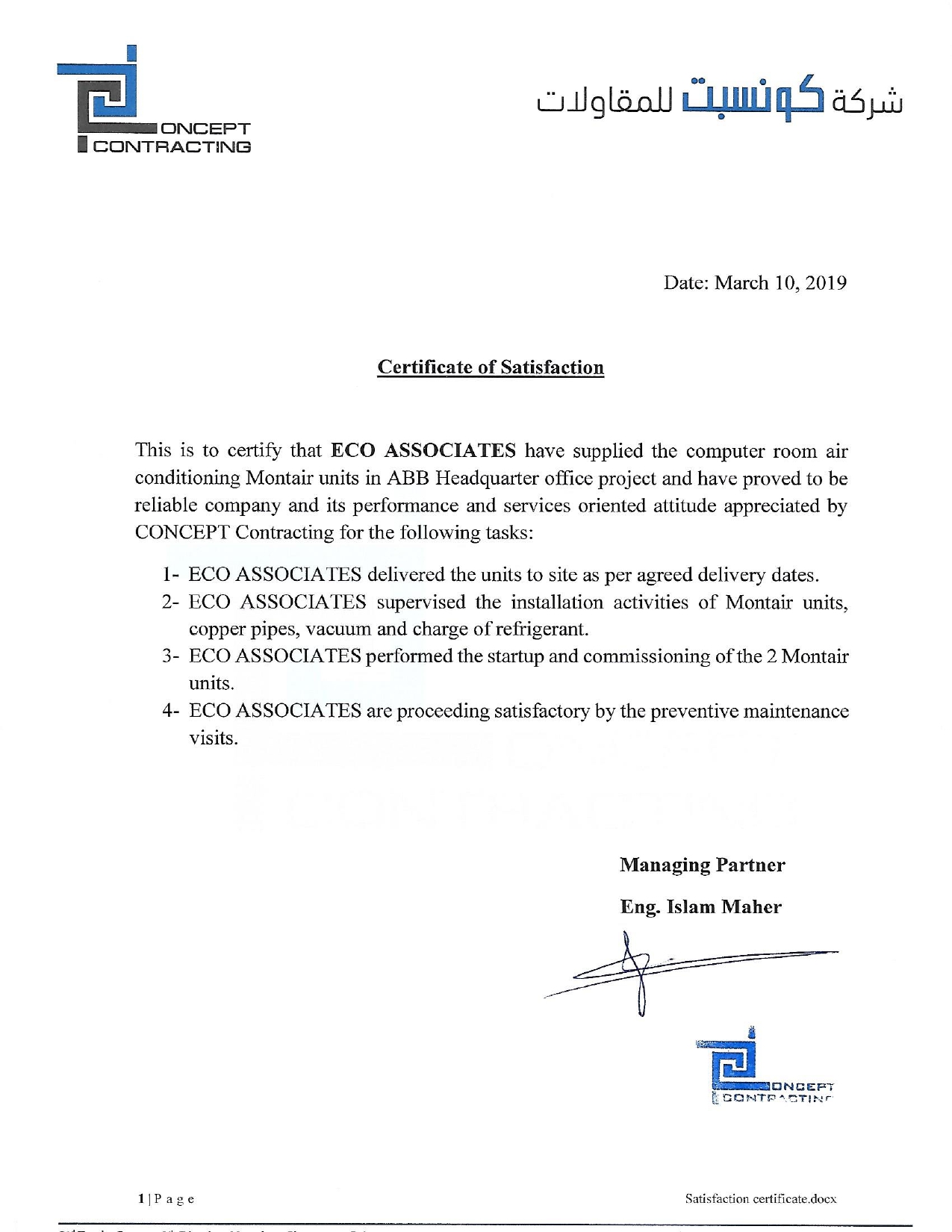 Paper 1