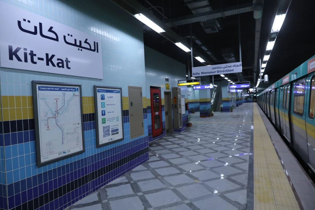 Metro Line 3 - Kitkat Station
