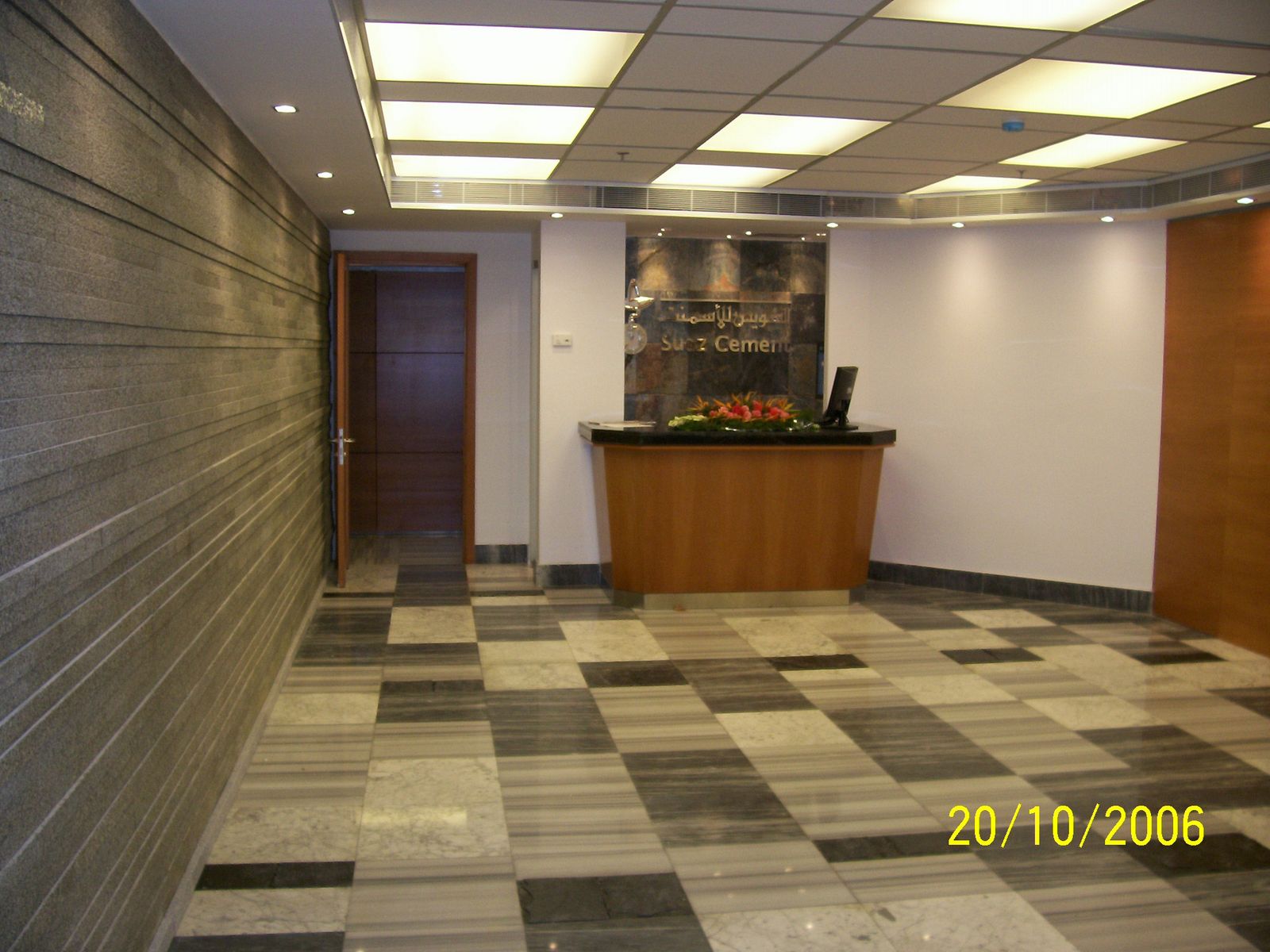 Suez Cement Company HQ 