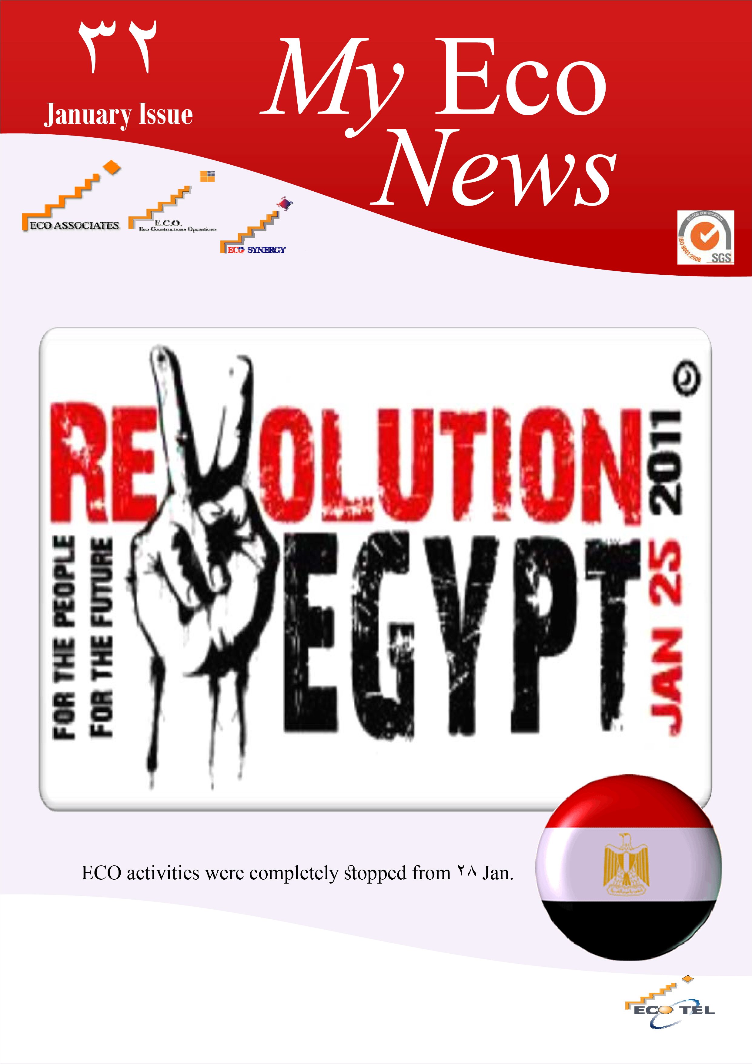 January 2011 Edition