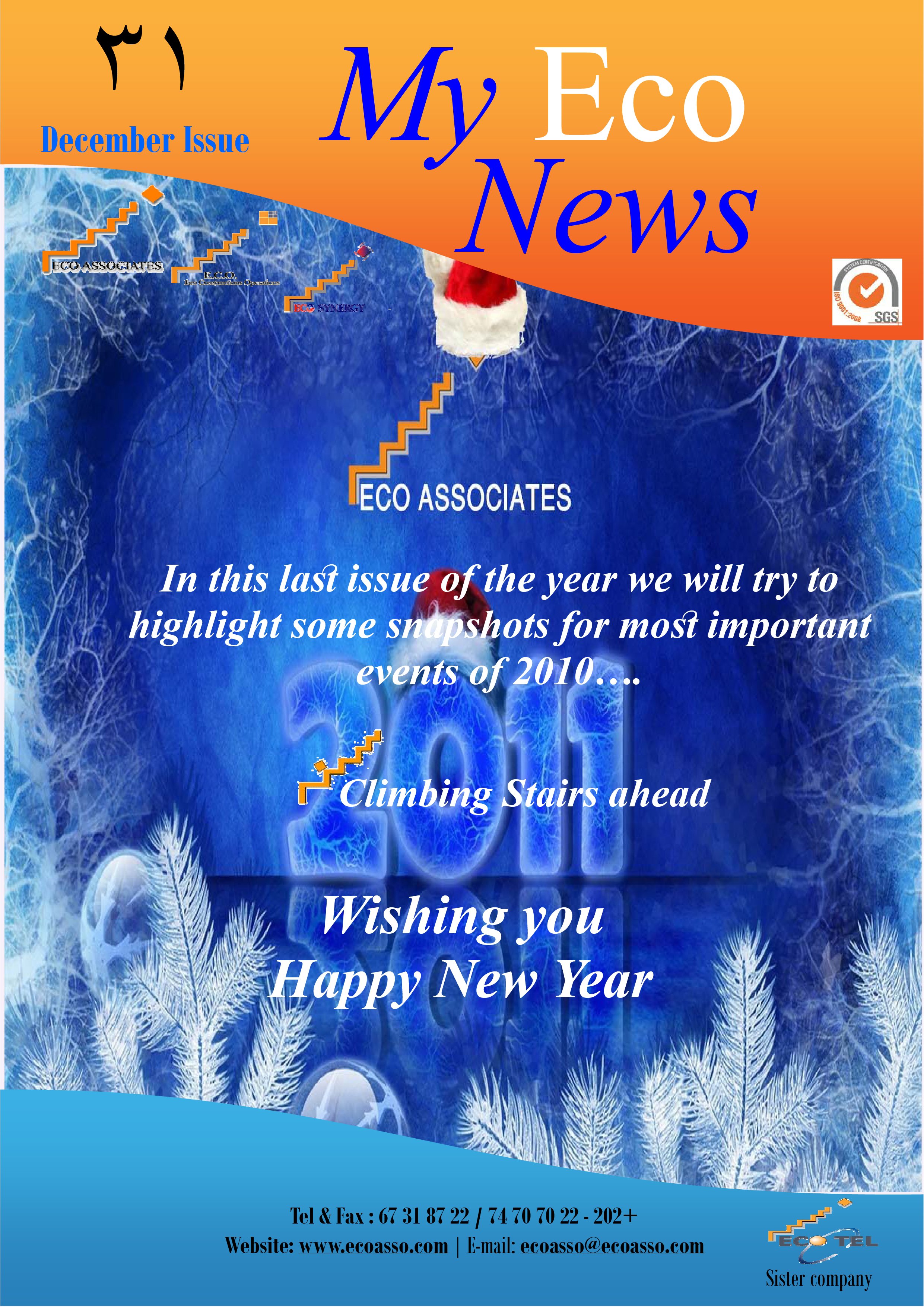 December 2010 Edition