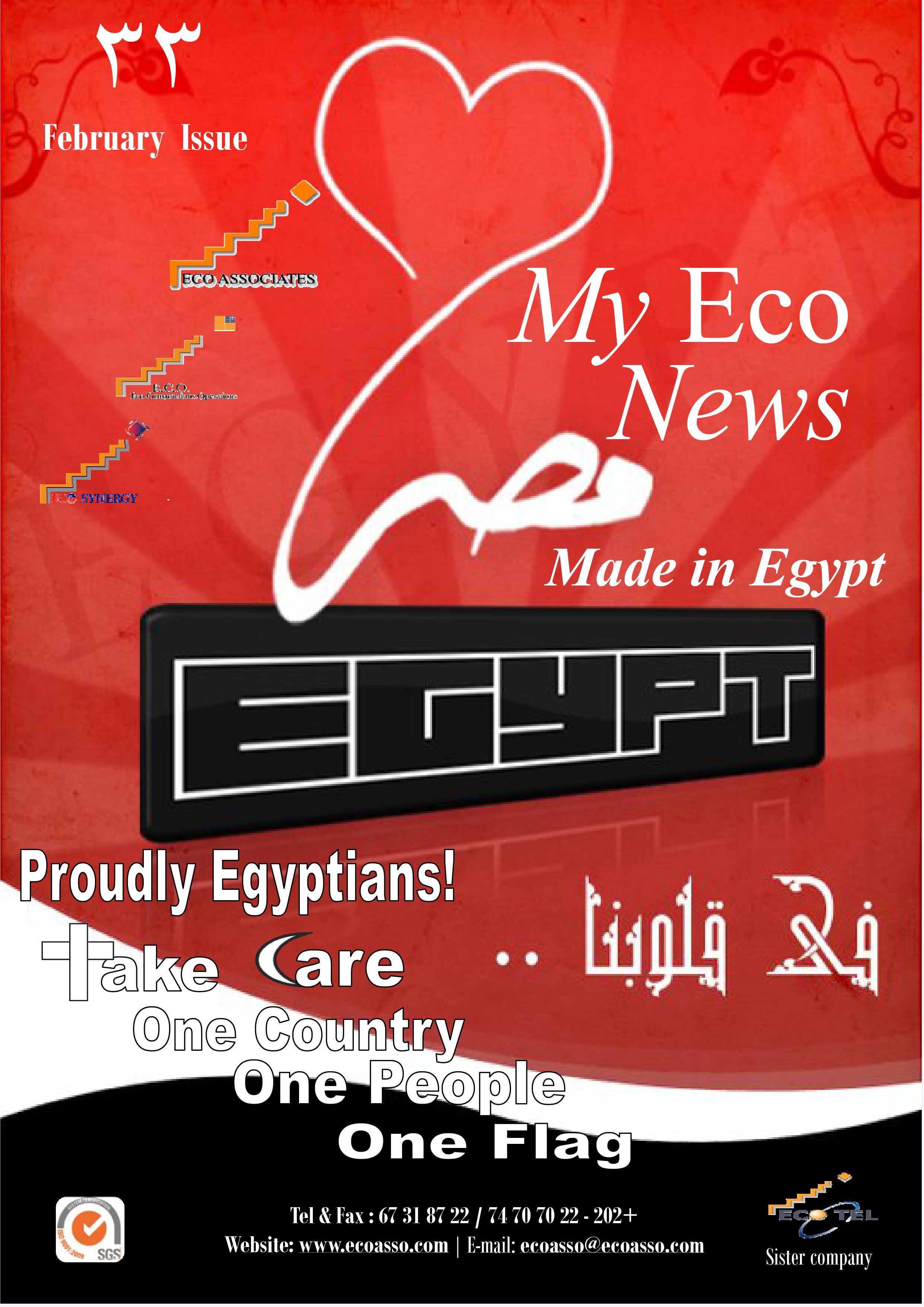 February 2011 Edition